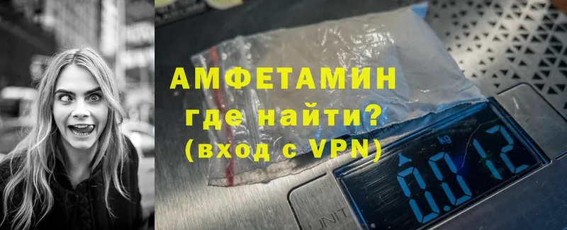 Amphetamine VHQ  где найти наркотики  Прокопьевск 